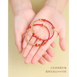 2mm細繩手鏈編織手繩 可串黃金轉運珠 diy手工半成品七夕禮物送女友【吉雲軒賣場】