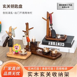 免稅 髮飾收納架 展示架 飾品掛架北歐實木掛鑰匙架進門創意置物架門口玄關擺件客廳桌麵櫸木收納盒鑰匙收納架 髮飾收納架