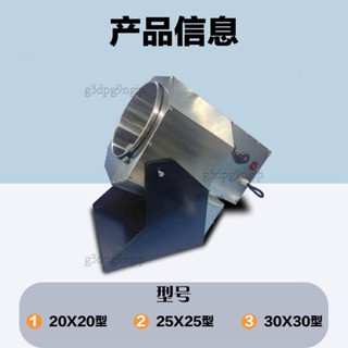 【可開發票】314家用炒貨機小型五穀雜糧板栗芝麻瓜子花生機幹貨炒鍋電加熱炒貨機