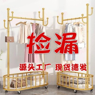 掛衣架 立式衣架 移動掛衣架落地臥室帶輪晾曬衣架單桿立式簡易輕奢網紅置物衣帽架 衣帽架 曬衣架 (真的addo)