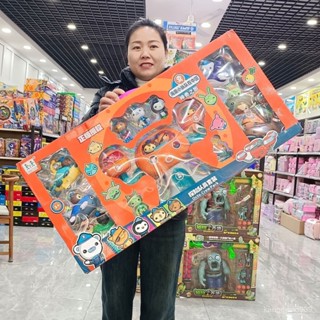 精品正版海底小縱隊巴克隊長突突兔章敎授飛魚艇六一兒童節玩具章魚堡 VSLF
