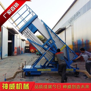 【企業店鋪】電動液壓平臺車110V高空作業臺220交流380伏六輪移動鋁合金升降機250314