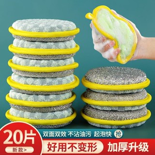 【臺灣熱銷】雙麵洗碗刷 洗碗海綿 海綿菜瓜布 家用洗碗布 雙麵菜瓜布 清潔刷 洗碗海綿 鋼絲刷 菜瓜布 洗碗布 刷碗