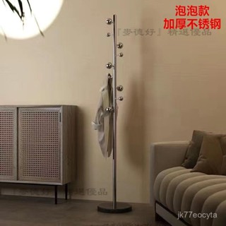 🔴『麥德好精選』大理石衣帽架不銹鋼網紅簡約衣服架家用立式晾衣架落地掛衣架家居
