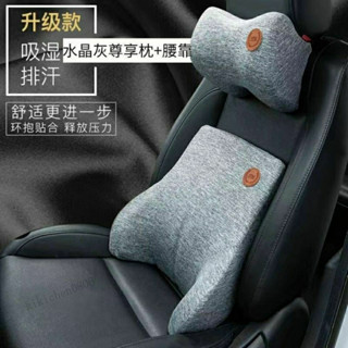 【環抱/吸濕排汗】9D腰靠 汽車靠枕 汽車頭枕 汽車腰靠 車用靠枕 車用靠背 車用頭枕 頸枕 腰靠墊 腰靠背