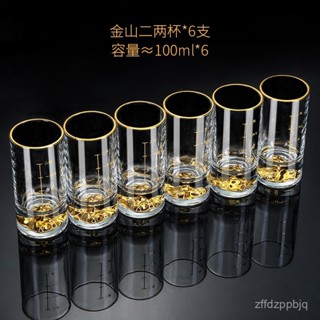 臺灣熱銷 帶刻度高檔二兩烈酒杯水晶玻璃白酒杯分酒器家用套裝商用酒盅酒具