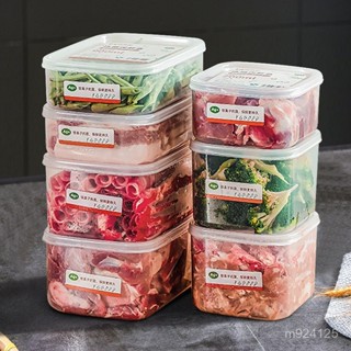 🎁熱銷新款 臺灣發貨🎁義烏天戀冰箱保鮮盒一件起批 收納盒 食品級可微波冷凍食品密封密封盒 高硼矽耐熱耐冷玻璃 可微波