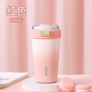 【新品推薦】希樂保溫杯咖啡杯陶瓷內膽男女士高顏值車載杯不銹鋼學生保溫杯