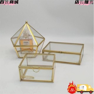 黃銅玻璃首飾盒系列 正方形長方形帶腳玻璃盒 六邊形飾品收納盒 透明六角永生花盒 銅金色五面玻璃開蓋盒elaine_zh