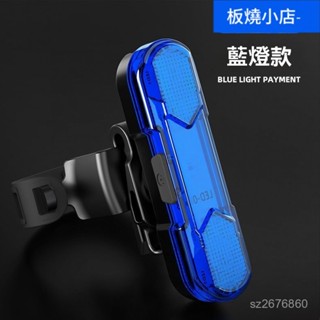 警示燈 自行車燈 車尾燈 自行車尾燈 單車燈 腳踏車燈 腳踏車尾燈 單車警示燈 單車尾燈 夜騎 腳踏車尾燈夜騎警示燈US