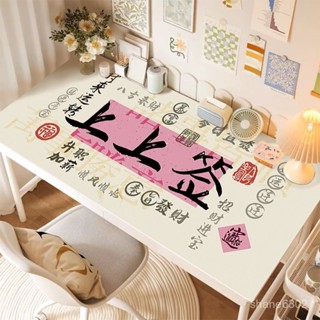🎀熱賣爆款🎀 PVC書桌墊學習寫字臺耐磨桌布一擦卽凈辦公桌墊防水隔汙墊子定製