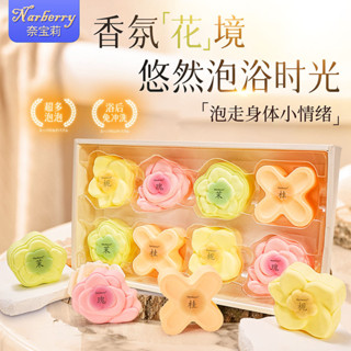 沐浴球 泡澡球 泡泡浴球 Narberry泡澡球泡泡浴球超多泡泡浴缸沐浴球去鷄皮成人火山入浴劑 T5HV