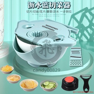 多功能切菜片 土豆絲刨絲器切絲器 擦絲器 通用廚房家用多層洗菜籃家用新款全套多功能網紅瀝水籃切菜器mtupq05xvjv