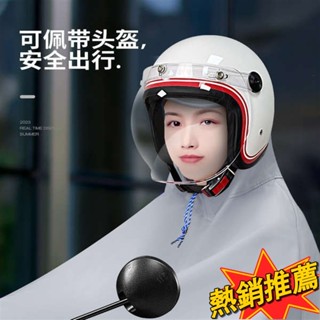 臺灣出貨 輕便雨衣 連身雨衣 一件式雨衣 雨衣電動車單雙人男女加大加厚長款全身防暴雨電瓶機車專用雨披297