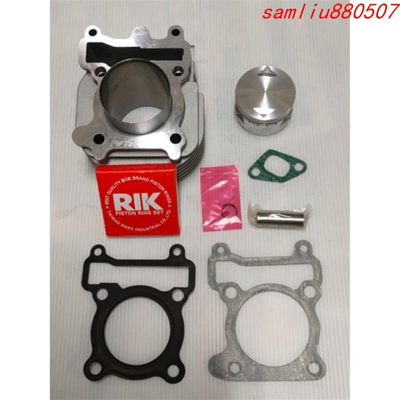 RS、CUXI、高手R1心情、JR、得意俏麗100改55汽缸