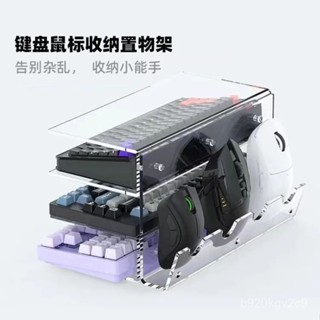 【臺灣出貨】新款透明3層亞克力鍵盤架透明桌麵託盤增高傾斜電腦鍵盤託支架