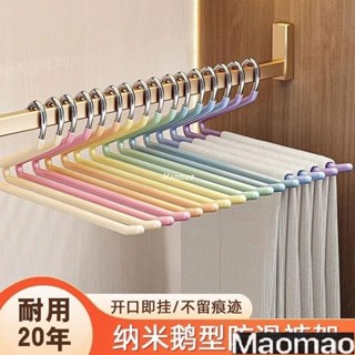Z型衣架 Z字褲架 萬用褲架 鵝型衣架 褲子衣架 掛衣無痕防滑晾鵝形Z字式褲夾專用收納神器 HFO6