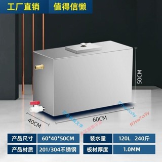 「可開發票」定製201304家用不銹鋼儲水水箱方形太陽能蓄水臥式大容量水桶戶外 不含運