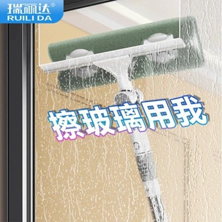 臺灣公司貨🌸擦窗器 伸縮擦窗器 擦玻璃神器 颳玻璃 颳擦兩用 擦玻璃神器 伸縮加長桿 家用窗戶清潔 雙麵颳水器