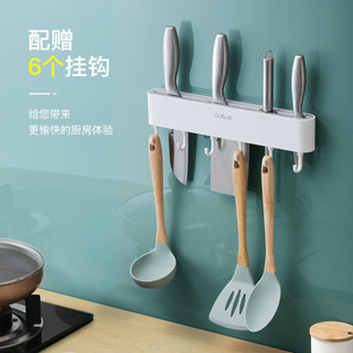 【限時下殺】壁掛式刀架刀座廚房收納用品免打孔菜刀架置物架家用刀具收納架磁鐵刀架 磁力吸刀架 不鏽鋼磁鐵刀架 磁鐵吸刀架