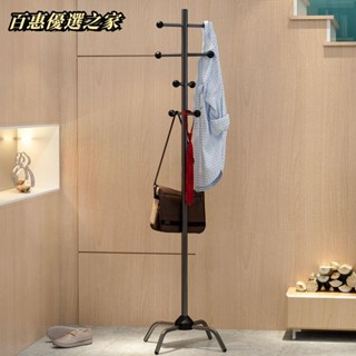 🔴百惠優選🔴衣帽架 落地 簡易衣服 臥室 家用 轉角 置物 客廳 辦公室 掛衣架子 鑰匙掛鈎