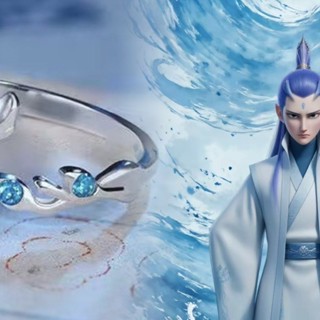 ✨新店促銷☜桃園出貨✨哪吒魔童降世一對敖丙戒指學生情侶定製簡約開口對戒小眾閨蜜禮物