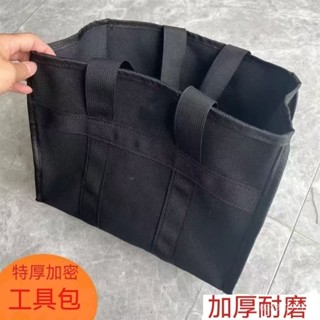 新店限時低價🔥🔥定製多功能手提工具包雙層防水布包便攜式耐磨手提包收納電工維修 手提工具包 電工木工 工具包 工具袋 帆布