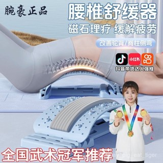 🇹🇼有貨🎈 護腰腰間盤腰椎突出牽引器腰部按摩矯正器腰疼靠墊腰椎舒緩理療 HCAQ
