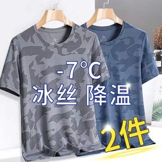 特價免運🚚花財 夏季迷彩工作冰絲短袖男士t桖寬鬆大碼運動跑步透氣速幹T恤衫1/2