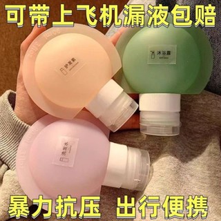 【蝦皮最低價】【店鋪熱銷】矽膠分瓶 洗髮水沐浴露護膚品卸妝水便攜大口徑收納瓶旅行分裝瓶