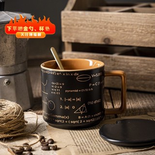 桃園出貨♕馬克杯 陶瓷杯 杯子 早餐杯 牛奶杯 美式復古450ml大容量居家辦公杯子 馬克杯附蓋 陶瓷馬克杯 咖啡杯