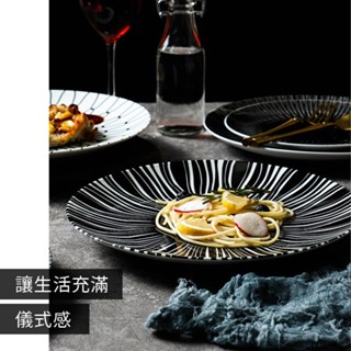 【現貨】撞色北歐 碗盤 北歐餐盤 碗盤 菜盤 北歐風碗盤 陶瓷盤 盤子 陶瓷碗