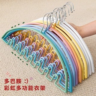 【拼全蝦皮最低價】波浪形掛吊帶衣架家用掛衣無痕防滑多功能背心內衣領帶架內衣貨架