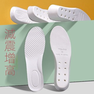 【新款下殺】氣墊鞋墊 增高墊 增高鞋墊女隱形軟底運動減震全墊女士內增高鞋墊eva環保材料輕便厚鞋墊 久站鞋墊 高足弓鞋墊