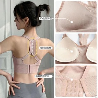 【美背神器】駝背矯正器 成人背部隱形矯正帶 運動內衣女內穿矯姿帶