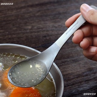 【佳琪百貨】 純鈦 鈦湯匙 戶外餐具 湯勺 露營用品 野營湯匙 飯勺 餐勺 輕量便攜家用勺子 鈦勺403