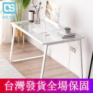 【鬱昇YS】設計風電腦臺式鋼化玻璃辦公現代簡約學生書桌家用經濟型寫字臺桌 居家生活 > 傢俱 > 桌子 DX4Y