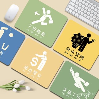 限時搶購✨簡約小人滑鼠墊創意可愛男女生辦公家用電腦鍵盤墊趣味學生桌麵墊