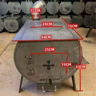 限時特惠 室內戶外柴火取暖爐 家用柴煤兩用爐 灶取暖做飯多用柴火爐 室內取暖