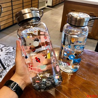 破損包賠🌟大玻璃水杯🌟【30天熱銷1003件】大容量塗鴉玻璃水杯可愛韓系手提刻度玻璃杯過濾泡茶杯學生男女