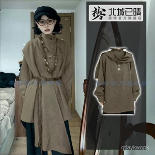 【秦時明月漢時裝】 精選新中式穿搭 民族風服飾 古風元素女裝兩件套新中式無性別男女假兩件半高領襯衫上衣設計感裙褲套裝