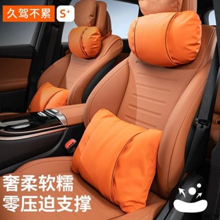 🔥熱銷🔥真皮汽車頭枕靠枕 S級車用枕頭 腰靠護頸枕 航空級頭枕 真皮打孔汽車頭枕靠枕 座椅靠墊 汽車枕頭 車用腰靠