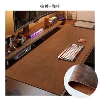 （shopee推薦）雙麵牛皮紋 高階電腦辦公 桌墊 複古牛皮 滑鼠墊 免洗防水 寫字臺桌布 牛皮紋鼠標墊 KTP6