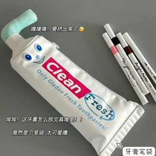 臺灣出貨💞【店鋪熱銷】日係可愛創意趣味牙膏筆袋學生文具盒鉛筆盒搞怪化妝包女生收納袋