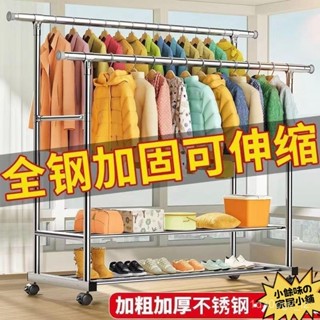 免運 簡易曬衣架 伸縮雙桿掛衣架 玄關吊衣架 加粗25MM全不鏽鋼滾輪嗮衣架 涼衣架 衣帽架 室外晾衣架 臥室陽臺衣