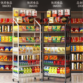 便利店超市零食貨架置物架飲料食品移動展示架玩具收銀臺多層收納移動零食貨架 玩具收銀臺多層收納 超市展示架 收納 收納層架