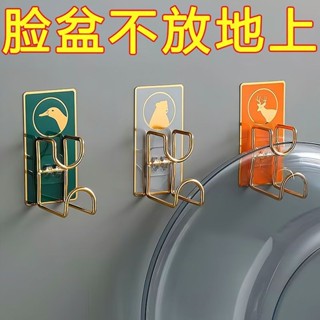 臉盆架 壁掛免打孔 粘鈎 廚房衛生間置物架 掛鈎 強力承重貼 水盆收納架