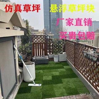 【可定製顔色】模擬草坪人造草皮足球場幼兒園地毯室內戶外室外五七人製運動墊子 AEDR