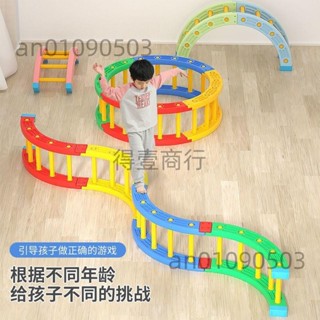 【95%好評率】感統訓練器材家用四分之一圓兒童早教幼兒園室內攀爬體能平衡玩具