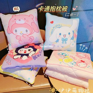 實拍/免運/美樂蒂大耳狗抱枕被子兩用辦公室摺疊午睡枕頭空調被汽車沙發靠枕